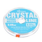 Леска монофильная ALLVEGA Fishing Master CRYSTAL, диаметр 0.08 мм тест 0.87 кг, 30 м - фото 319118990