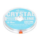 Леска монофильная ALLVEGA Fishing Master CRYSTAL, диаметр 0.18 мм, тест 3.95 кг, 30 м - фото 319118999