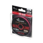 Леска монофильная ALLVEGA Fishing Master, диаметр 0.148 мм, тест 2.2 кг, 30 м, рубиновая - Фото 2