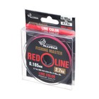 Леска монофильная ALLVEGA Fishing Master, диаметр 0.165 мм, тест 2.7 кг, 30 м, рубиновая - Фото 2