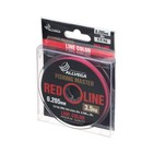 Леска монофильная ALLVEGA Fishing Master, диаметр 0.205 мм, тест 3.5 кг, 30 м, рубиновая - Фото 2
