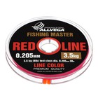 Леска монофильная ALLVEGA Fishing Master, диаметр 0.205 мм, тест 3.5 кг, 30 м, рубиновая 9335954 - фото 10060467