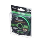 Леска монофильная ALLVEGA Fishing Master, диаметр 0.165 мм, тест 2.7 кг, 30 м, зеленая - Фото 2
