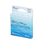 Леска монофильная ALLVEGA Evolution, диаметр 0.06 мм, тест 0.51 кг, 50 м, прозрачная - Фото 2