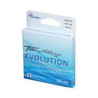 Леска монофильная ALLVEGA Evolution, диаметр 0.08 мм, тест 0.91 кг, 50 м, прозрачная - Фото 2