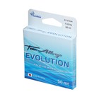 Леска монофильная ALLVEGA Evolution, диаметр 0.10 мм, тест 1.52 кг, 50 м, прозрачная - Фото 2