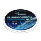 Леска монофильная ALLVEGA FX Fluorocarbon 100%, диаметр 0.16 мм, тест 3.11 кг, 30 м, прозрачная - Фото 1