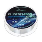 Леска монофильная ALLVEGA FX Fluorocarbon 100%, диаметр 0.40 мм, тест 12.56 кг, 30 м, прозрачная - фото 319119075