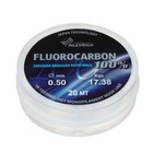 Леска монофильная ALLVEGA FX Fluorocarbon 100%, диаметр 0.50 мм, тест 17.83 кг, 20 м, прозрачная - Фото 2