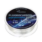 Леска монофильная ALLVEGA FX Fluorocarbon 100%, диаметр 0.50 мм, тест 17.83 кг, 20 м, прозрачная - фото 10060524