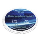 Леска монофильная ALLVEGA Fluorocarbon Hybrid, диаметр 0.10 мм, тест 1.30 кг, 30 м, флюорокарбон 65% - фото 1168436