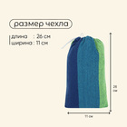 Гамак Maclay, 200х80 см, цвет синий/зелёный - Фото 4
