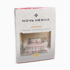 Постельное бельё 1,5сп Ночь Нежна Сканди , цвет красный, размер 145х215, 150х214, 70х70см 2шт, поплин 105гм, 100% хлопок - Фото 6