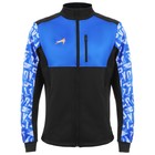 Куртка разминочная ONLYTOP unisex, р. 46 - фото 21867958