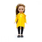 Кукла «Мишель под дождем», 36 см - фото 9792098