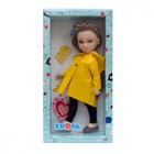 Кукла «Мишель под дождем», 36 см - фото 6731300