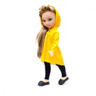 Кукла «Мишель под дождем», 36 см - фото 6731305