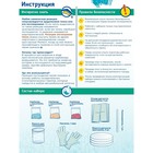 Набор для выращивания кристаллов «Игольчатые кристаллы 3 в 1» - фото 24533649