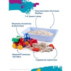 Набор для детского творчества «Умный песок» Большая стройка - фото 8976928