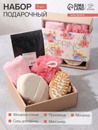 Подарочный набор «Этель» Spring, полотенце 30×60 см, мочалка, массажёр - Фото 1