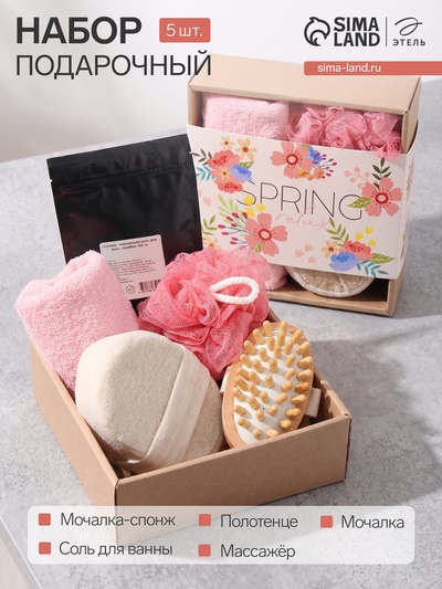 Подарочный набор «Этель» Spring, полотенце 30×60 см, мочалка, массажёр