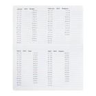Планинг карманный датир 2023 155x95 мм 64л Кожзам deVENTE Line Art, интегр, шелког, бел бл - Фото 5