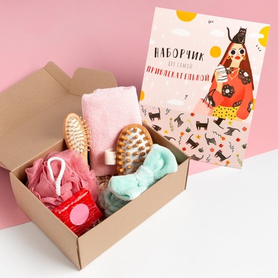 Набор подарочный Этель «Для самой привлекательной» полотенце и аксессуары