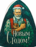 Шапка для бани и сауны, с принтом «С новым годом! Дед Мороз с веником и бокалом », полиэфир 70%, шерсть 30%, «Банная забава» - Фото 4