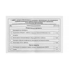 Комплект медицинский индивидуальный КИМГЗ-183 №7, для обеспечения личного состава - фото 21868239