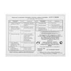 Аптечка повседневная «ФЭСТ» №1 - Фото 3