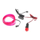 УЦЕНКА Неоновая нить Cartage для подсветки салона, адаптер питания 12 В, 2 м, фиолетовый - Фото 3