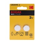 Батарейка литиевая Kodak, CR2016-2BL, 3В, блистер, 2 шт. 9336780 - фото 9537801