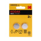 Батарейка литиевая Kodak, CR2032-2BL, 3В, блистер, 2 шт. - фото 10061510