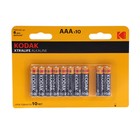 Батарейка алкалиновая Kodak Xtralife, AAA, LR03-10BL, 1.5В, блистер, 10 шт. - фото 4033223