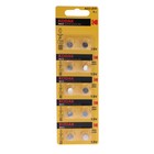 Батарейка алкалиновая Kodak, AG3 (G3, 392, LR736, LR41)-10BL, 1.5В, блистер, 10 шт. - фото 319119885