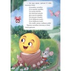 Книга детская «Сказки. Петушок - золотой гребешок. Колобок», 16 стр. 9349898