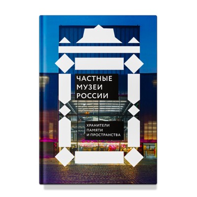 Ответы на вопросы о защите фото и дизайна