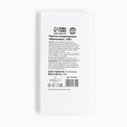 Кондитерская плитка «Счастливых мгновений», 100 г. - фото 32140341