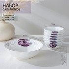 Набор салатников Доляна «Сиреневое блаженство», 7 предметов: 6 шт: d=11 см, 1 шт: d=20 см, стеклокерамика - Фото 1