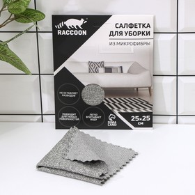 Салфетка микрофибра Raccoon «Грог», 25x25 см, картонный конверт