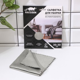 Салфетка микрофибра Raccoon «Блеск», 30x30 см, картонный конверт