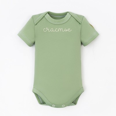Боди детское «Крошка Я» BASIC LINE, рост 86-92 см, зелёное