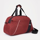 Сумка спортивная на молнии, наружный карман, цвет бордовый - фото 6731612