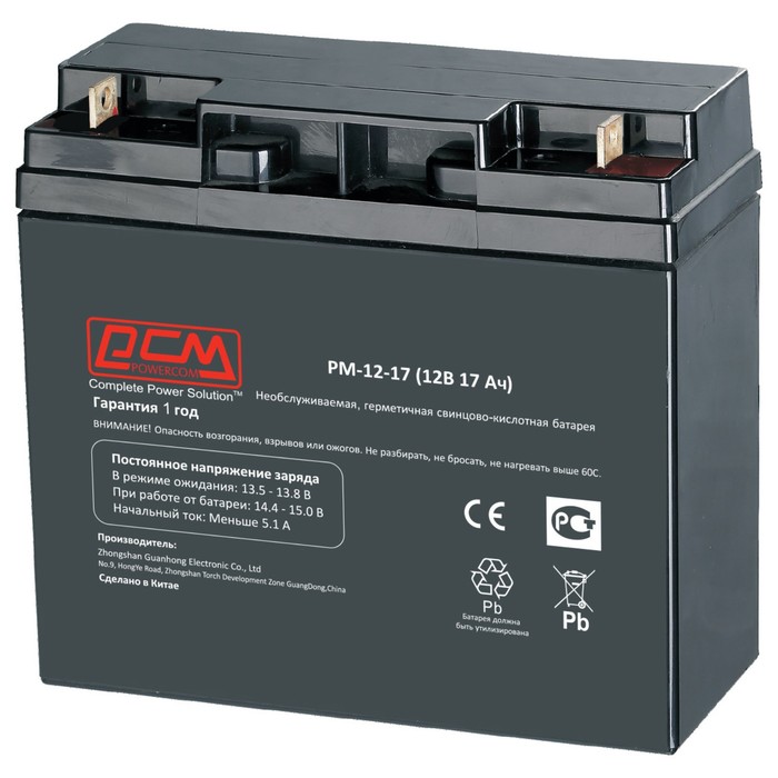 Батарея для ИБП Powercom PM-12-17, 12 В, 17 Ач - Фото 1