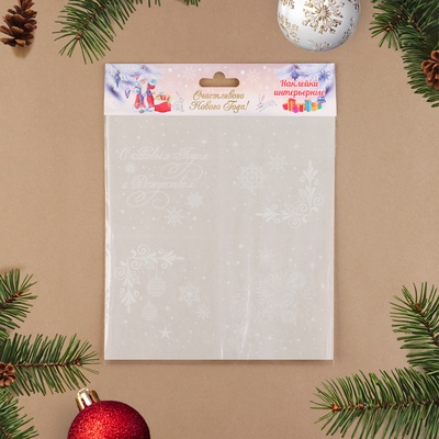 Наклейки на окна "Новогодние 2"