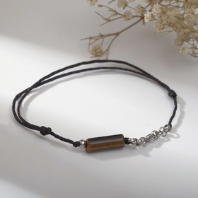 Браслет желаний «Тигровый глаз» с цепью, на чёрной нити, длина регулируется