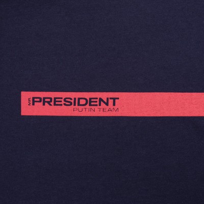 Футболка President, XS, синий, 100% хлопок, кул.гладь 150 г/м2