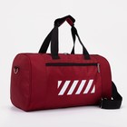 Сумка спортивная на молнии, наружный карман, держатель для чемодана, цвет красный - фото 319121332