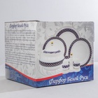 УЦЕНКА Сервиз столовый «Стрекоза», 35 предметов, 2 вида тарелок (отсутствует селёдочница) - Фото 7