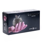 Перчатки Benovy нитриловые медицинские, розовые 3,8 гр   S, 50 пар. , - фото 301398759